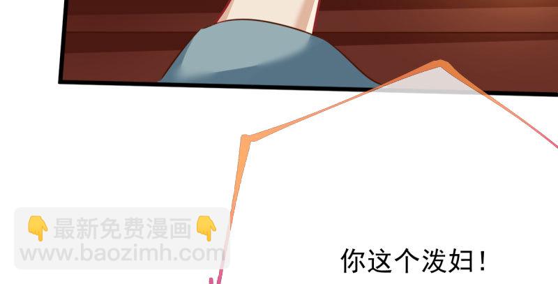 🍟万渣朝凰 民国已婚妇女实录 第31页