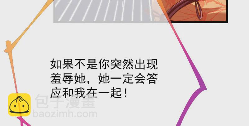 🍟万渣朝凰 民国已婚妇女实录 第34页