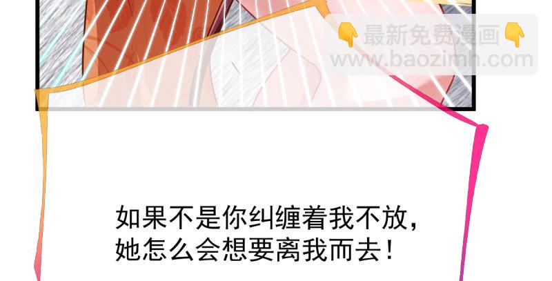 🍟万渣朝凰 民国已婚妇女实录 第37页