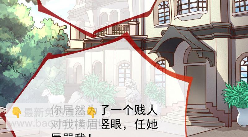 🍟万渣朝凰 民国已婚妇女实录 第4页