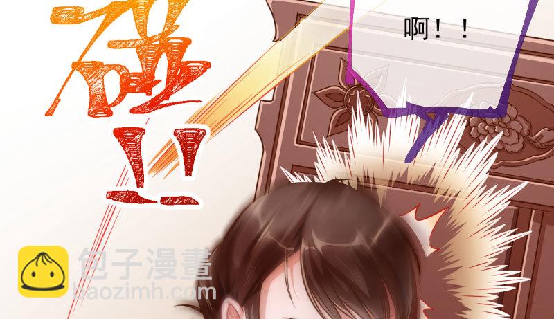 🍟万渣朝凰 民国已婚妇女实录 第43页