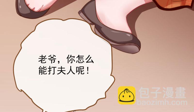 🍟万渣朝凰 民国已婚妇女实录 第47页