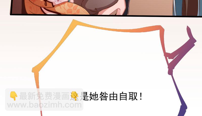 🍟万渣朝凰 民国已婚妇女实录 第49页