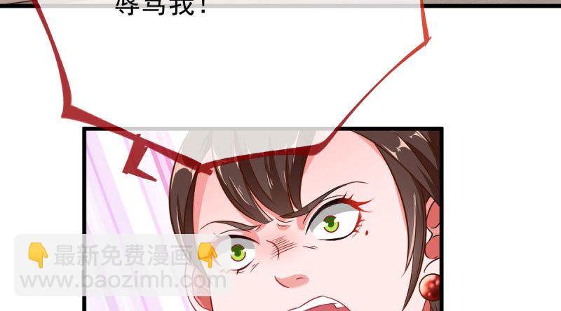 🍟万渣朝凰 民国已婚妇女实录 第5页