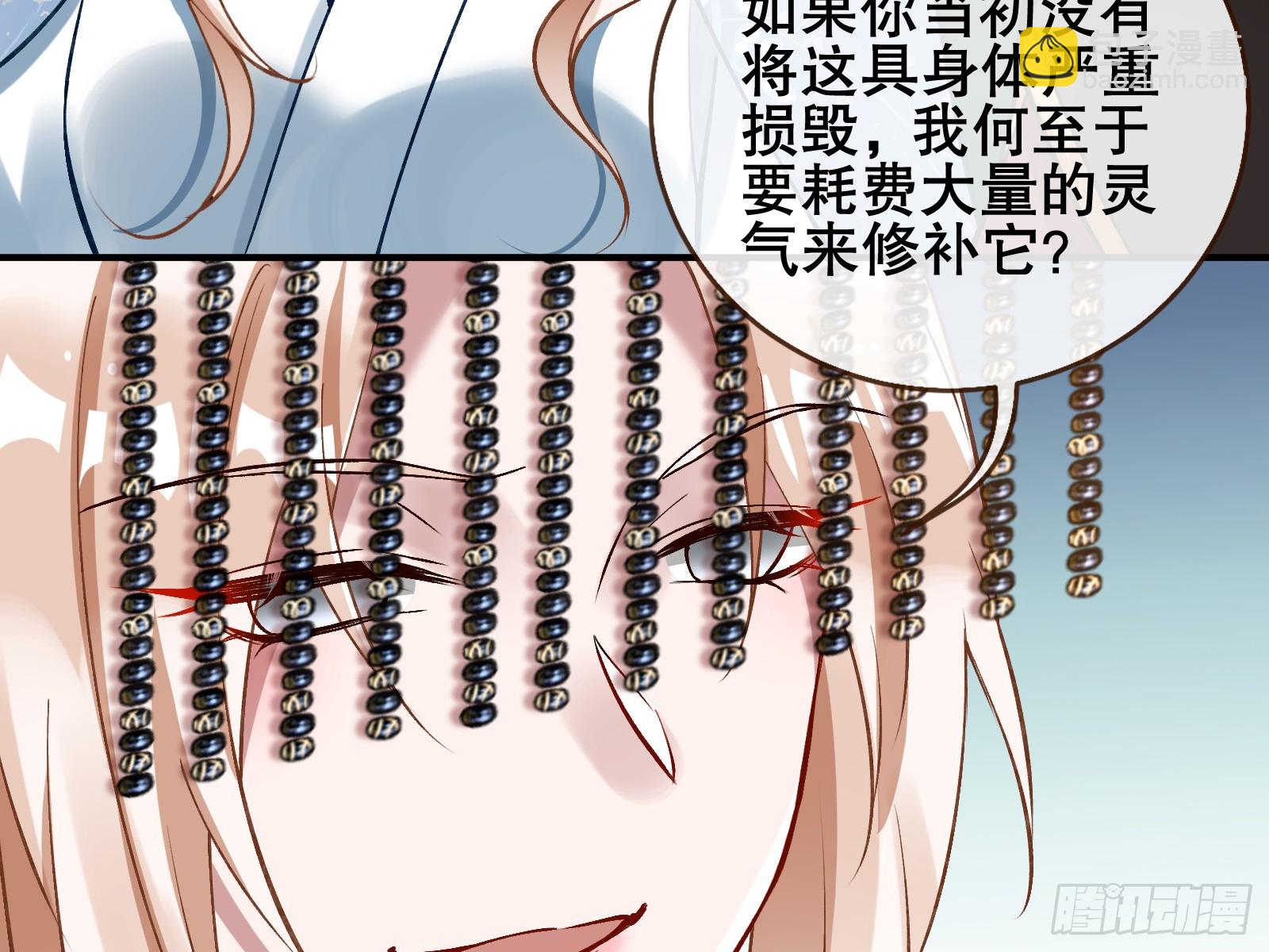 🍟万渣朝凰 以身祭塔 第25页