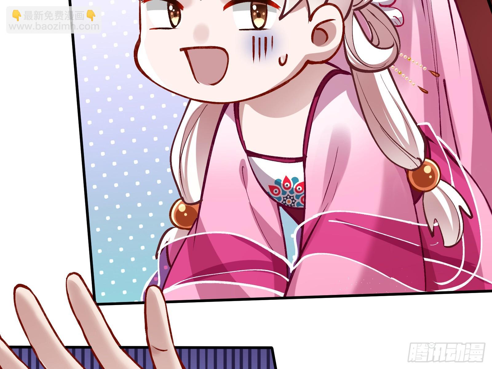 🍟万渣朝凰 以身祭塔 第9页
