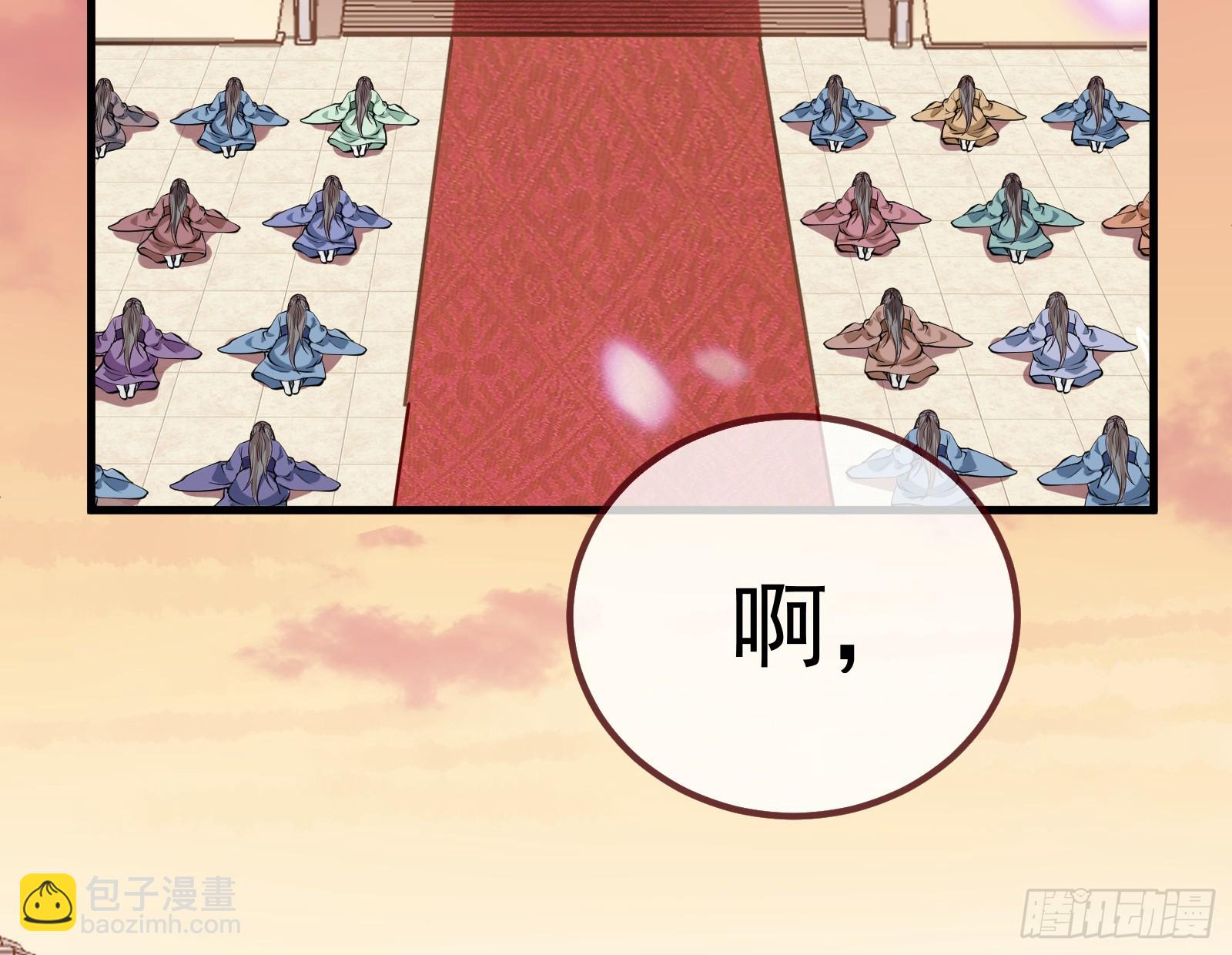 🍟万渣朝凰 永不分离 第15页