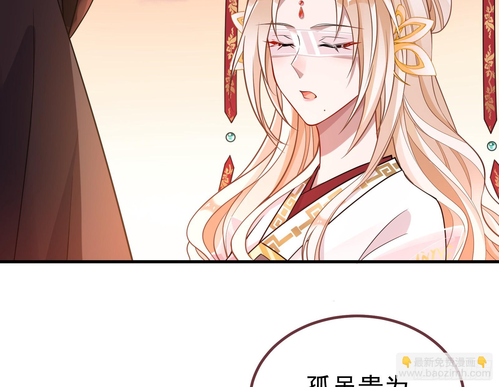 🍟万渣朝凰 永不分离 第22页