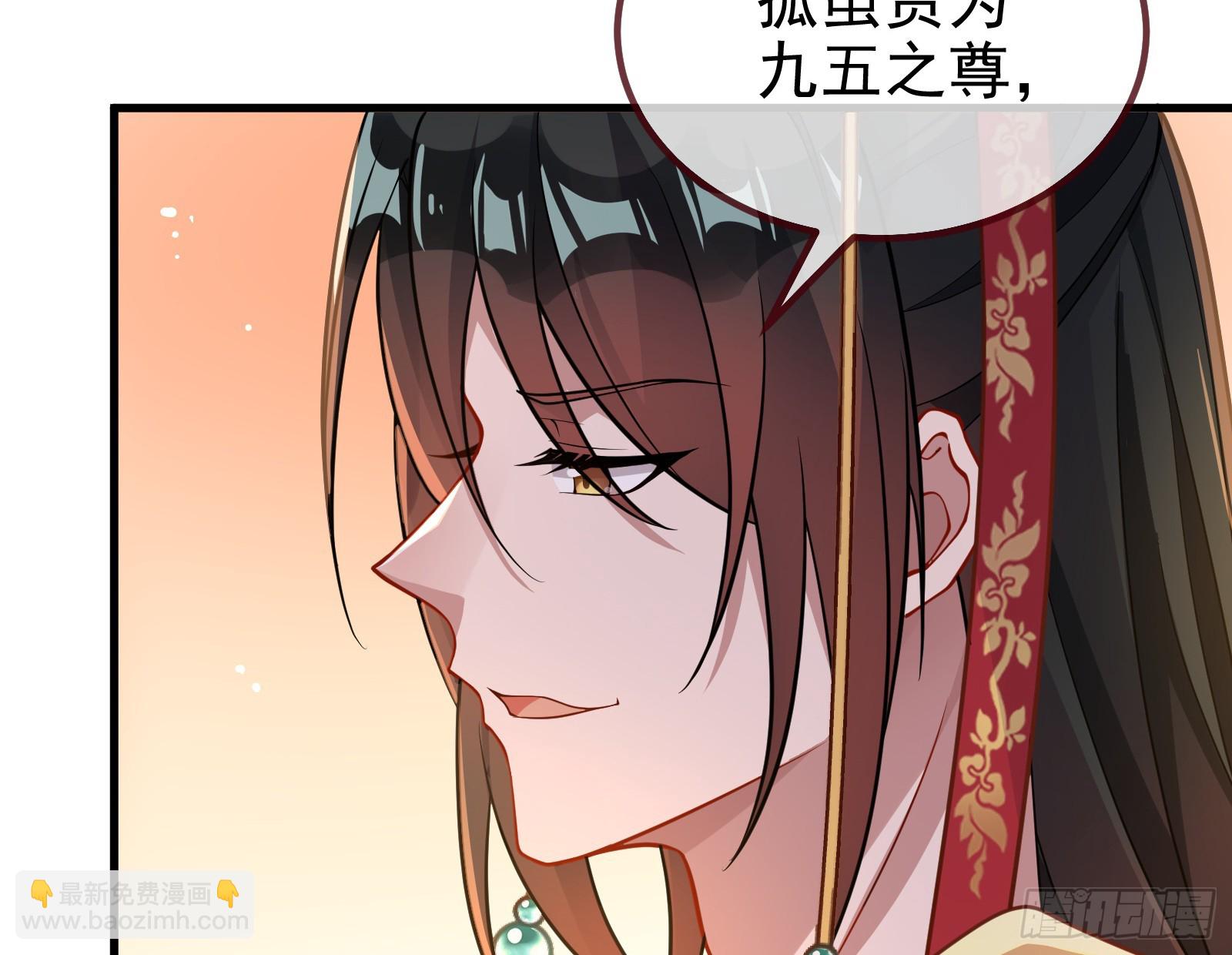 🍟万渣朝凰 永不分离 第23页