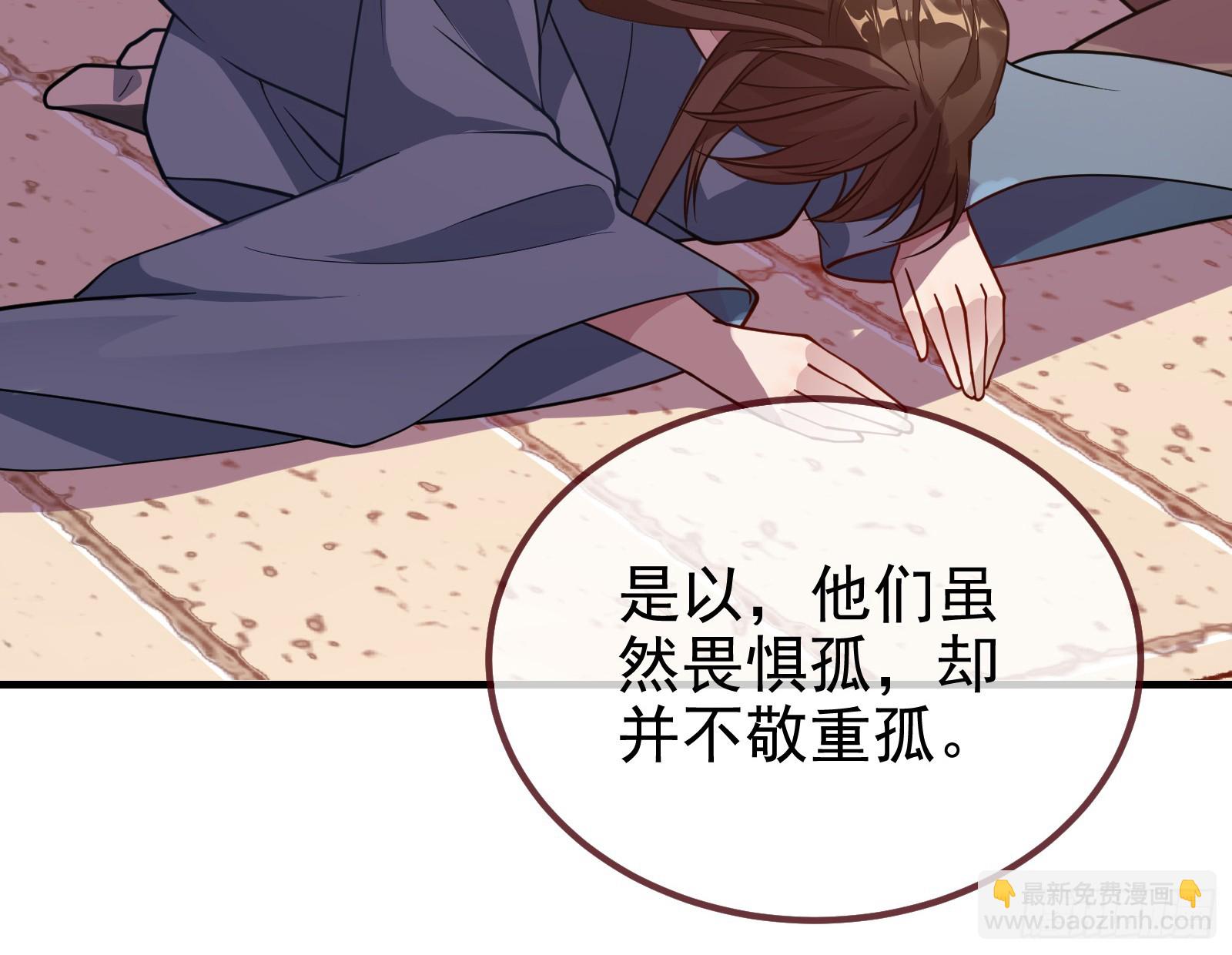 🍟万渣朝凰 永不分离 第26页