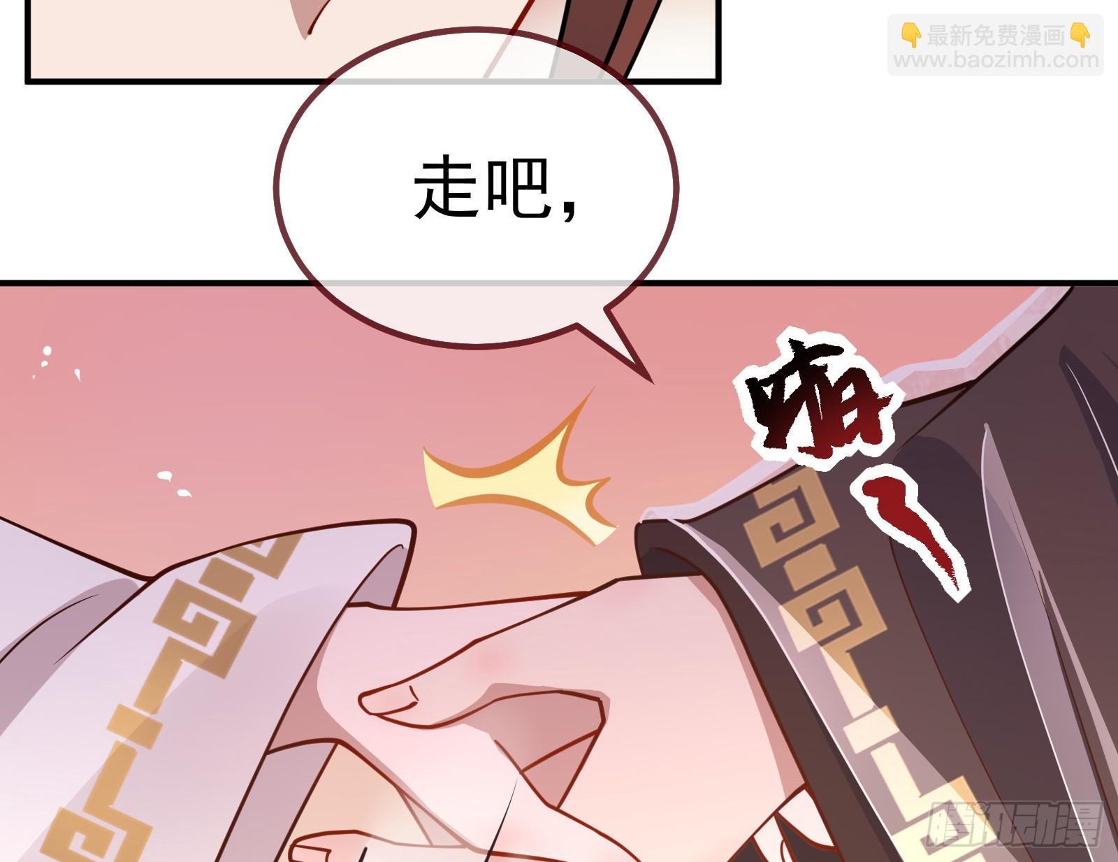 🍟万渣朝凰 永不分离 第43页