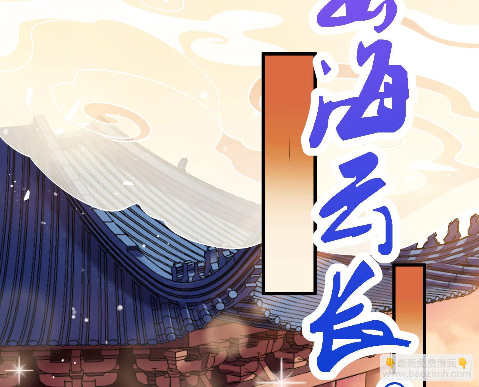 🍟万渣朝凰 永不分离 第6页