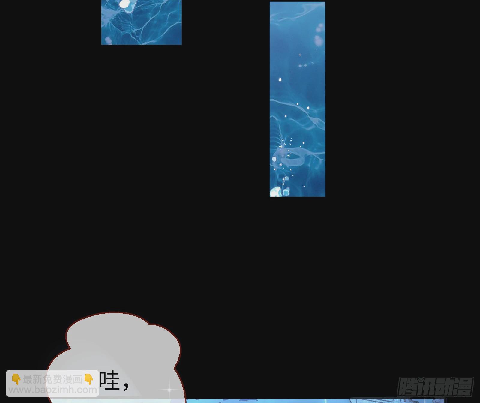 🍟万渣朝凰 梦该醒了 第33页