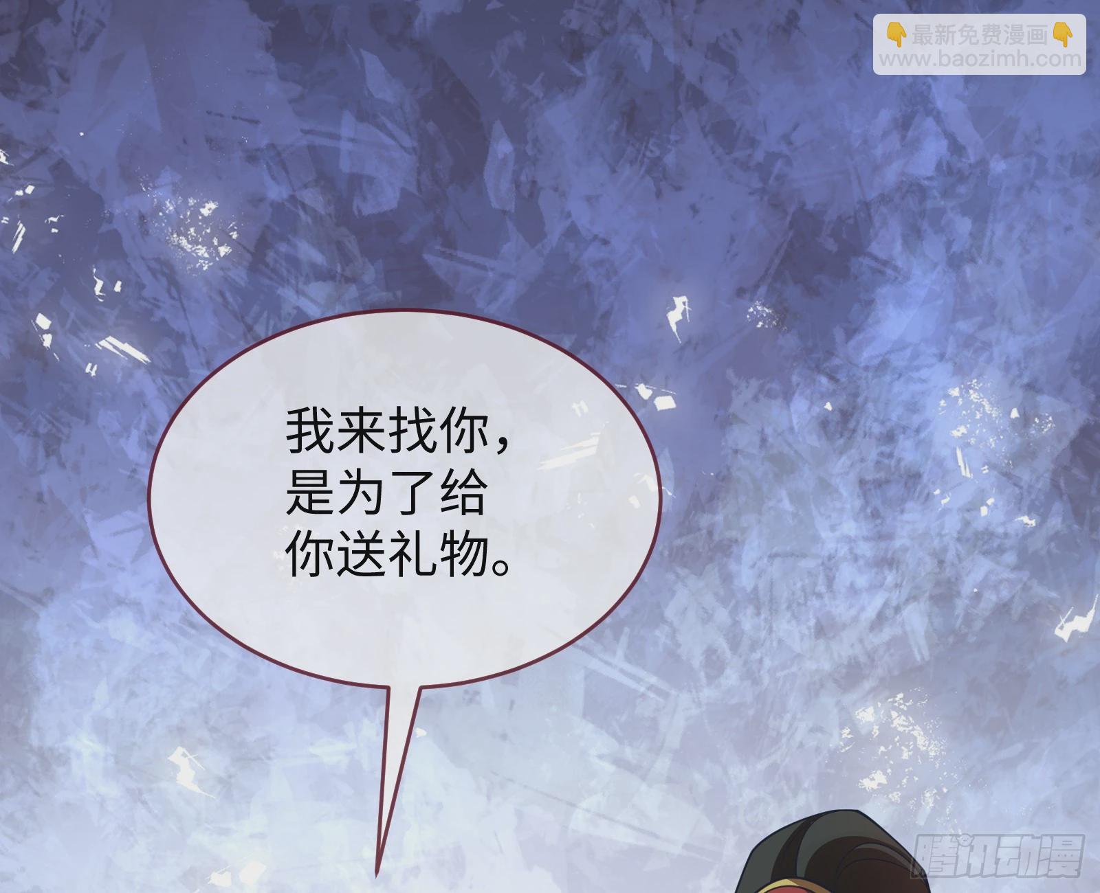 🍟万渣朝凰 梦该醒了 第48页