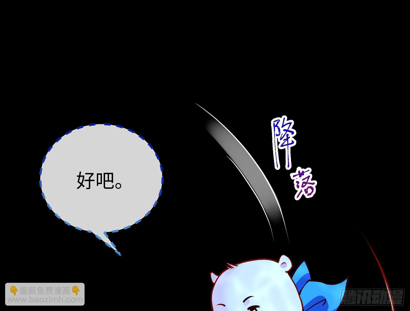 🍟万渣朝凰 复仇开始 第12页
