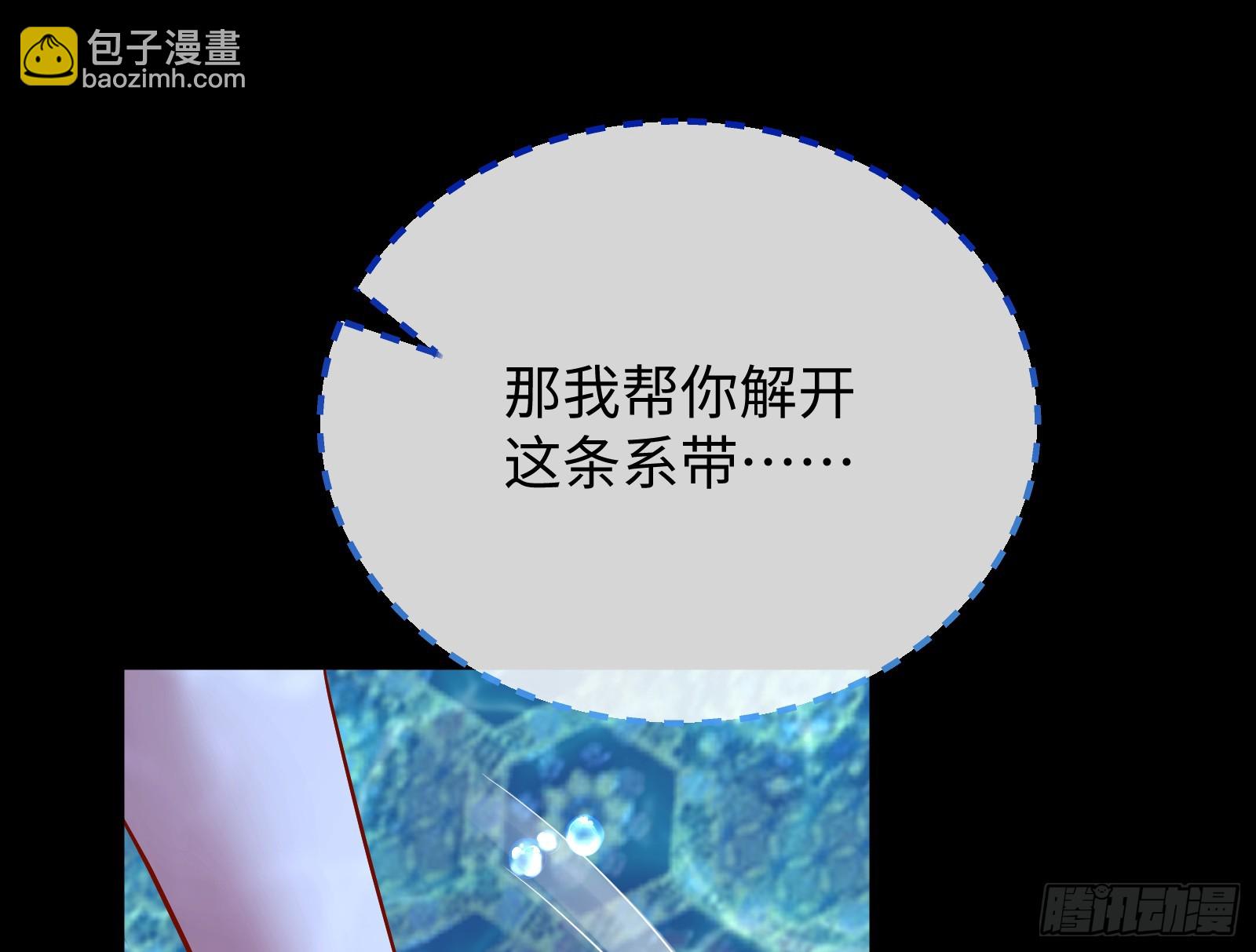 🍟万渣朝凰 复仇开始 第14页