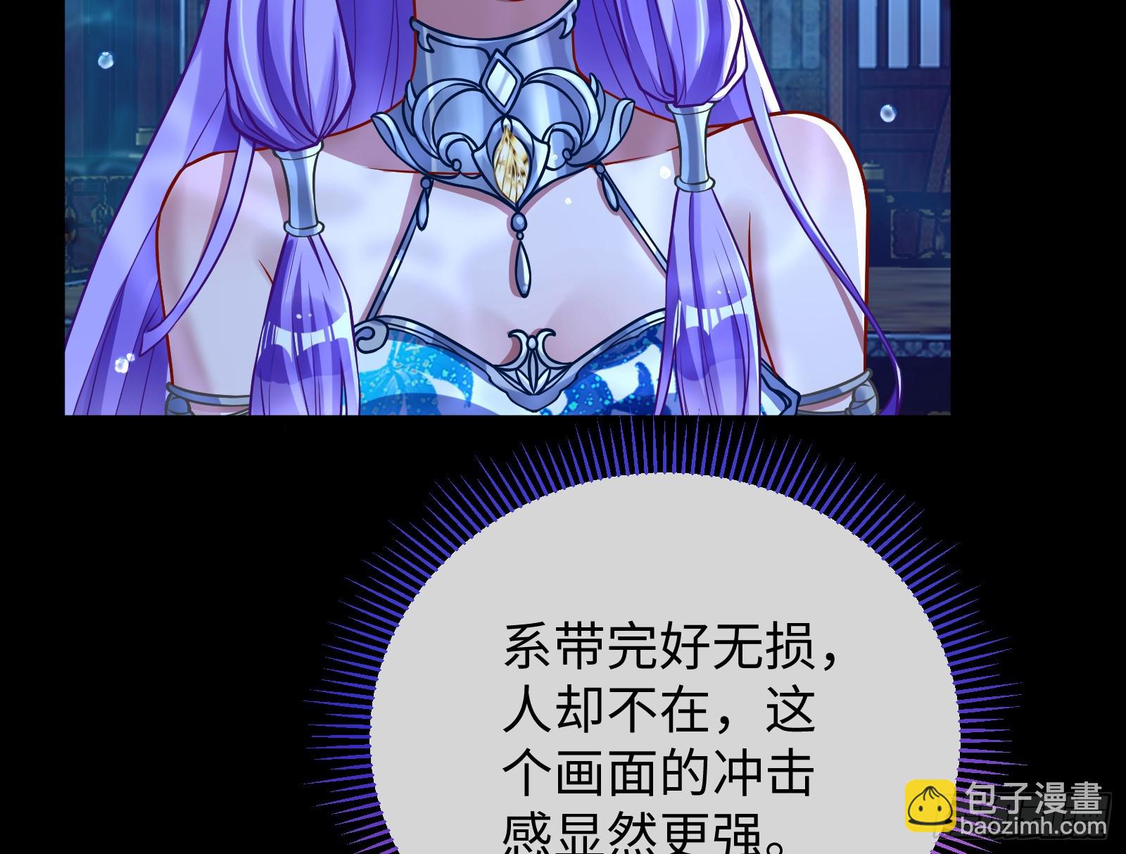 🍟万渣朝凰 复仇开始 第17页