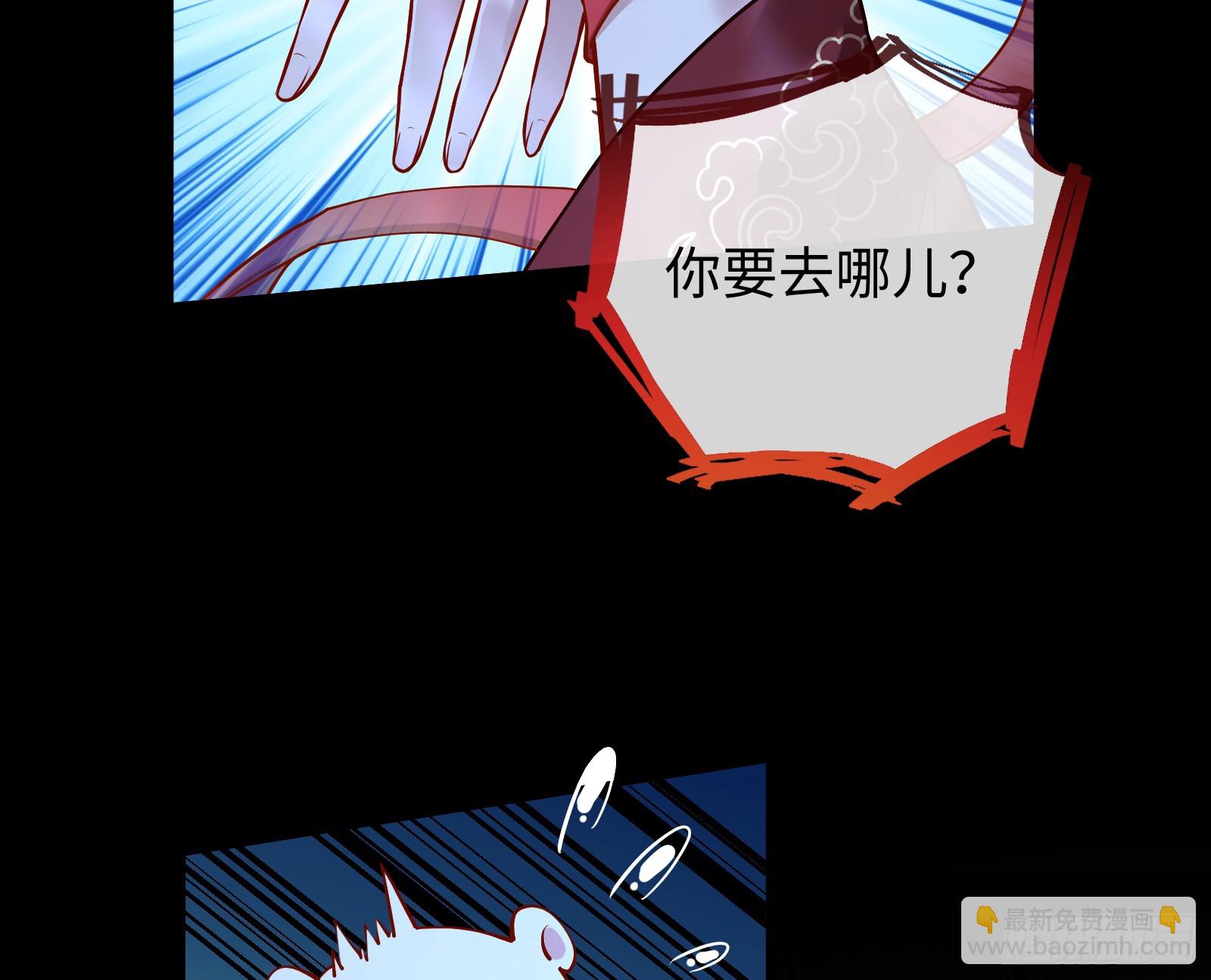 🍟万渣朝凰 复仇开始 第23页