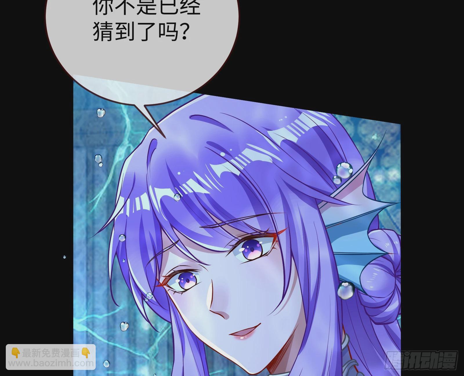 🍟万渣朝凰 复仇开始 第28页
