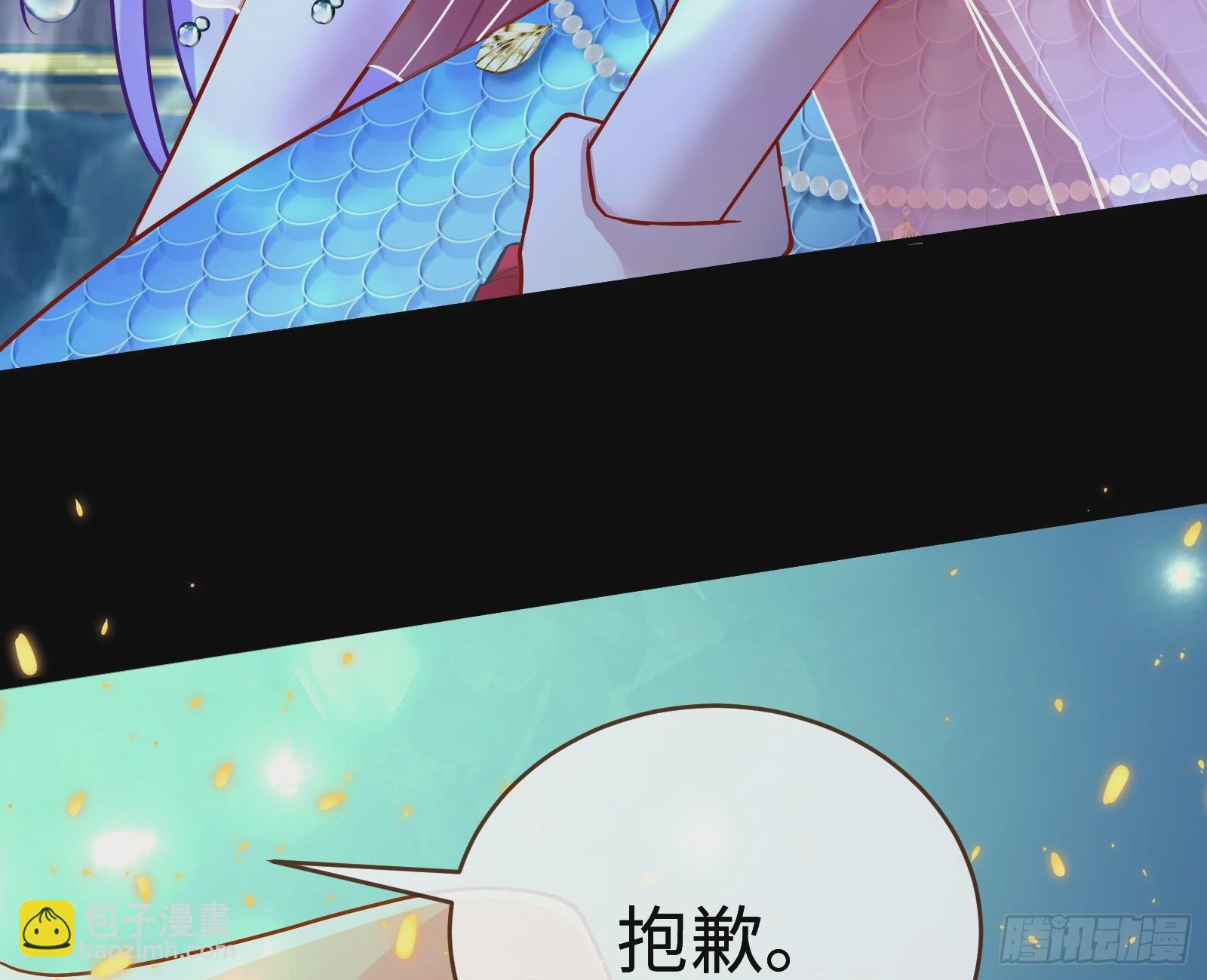 🍟万渣朝凰 复仇开始 第33页