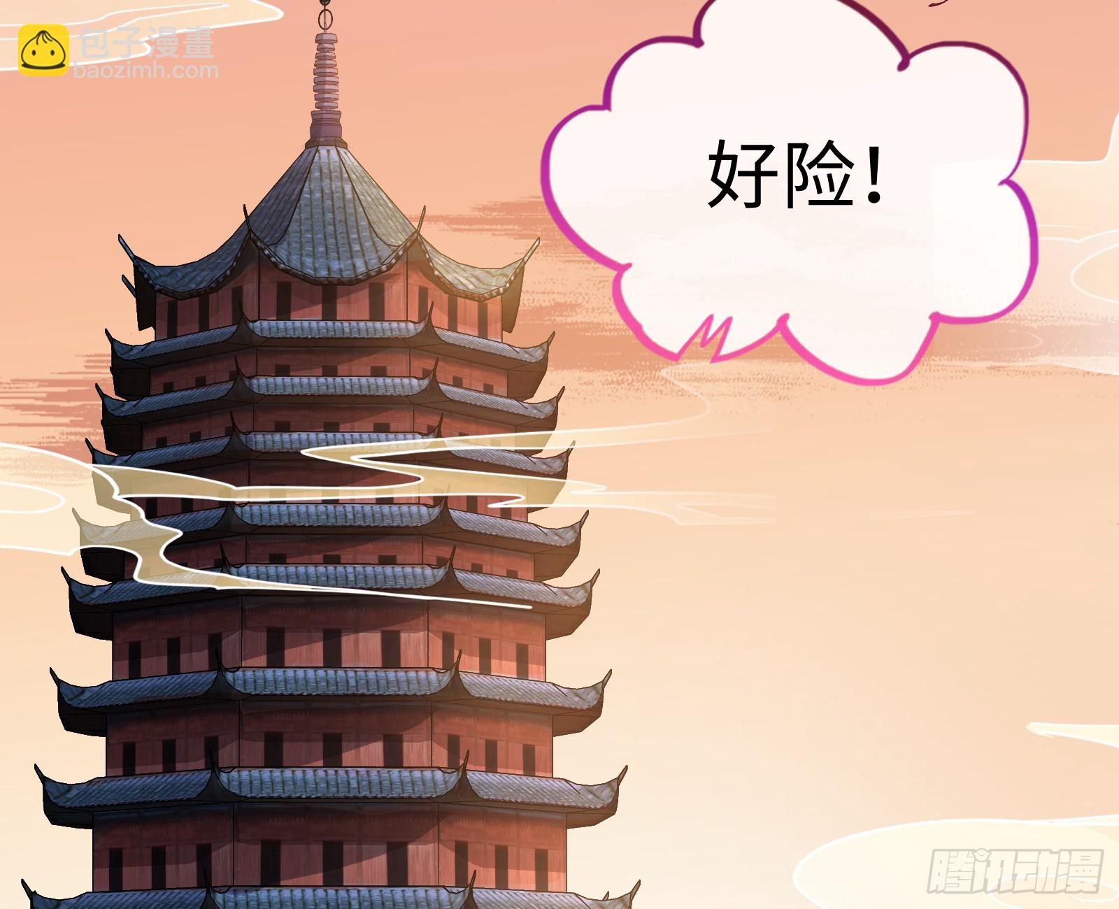 🍟万渣朝凰 复仇开始 第47页