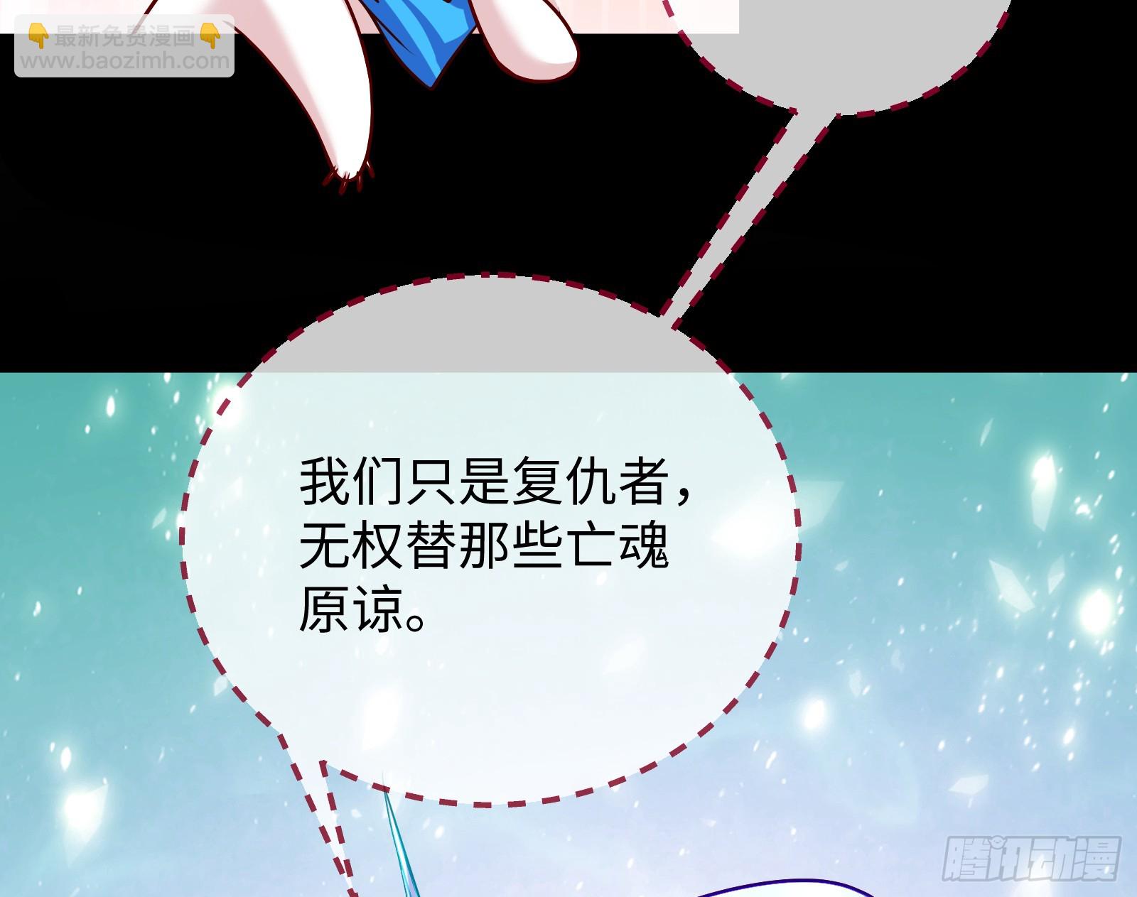 🍟万渣朝凰 复仇开始 第9页