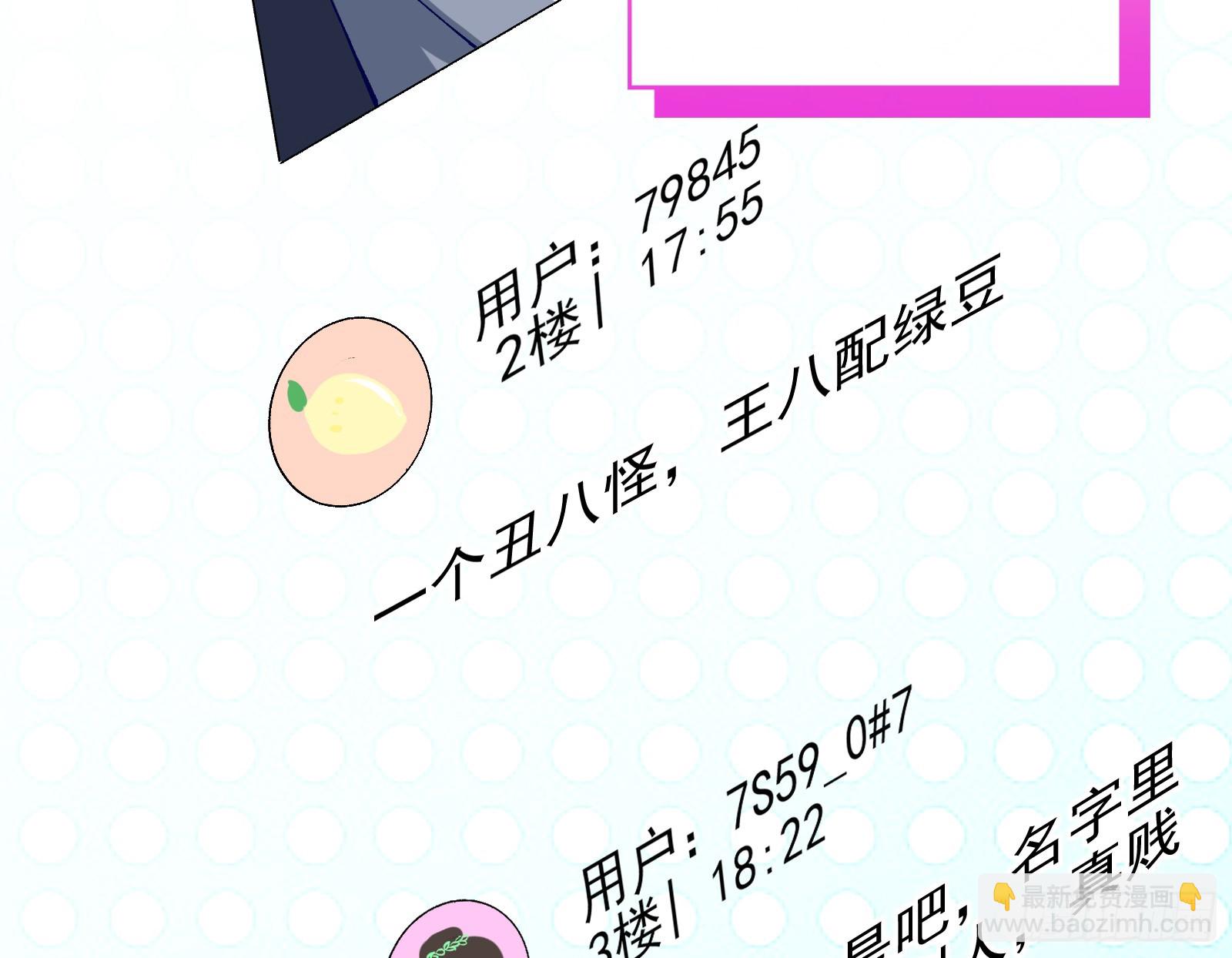 🍟万渣朝凰 空降热搜 第11页
