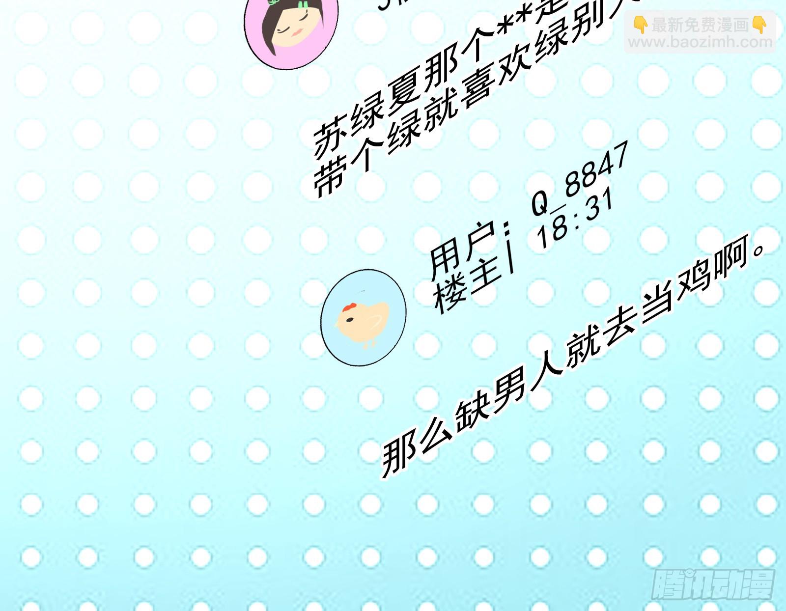 🍟万渣朝凰 空降热搜 第12页