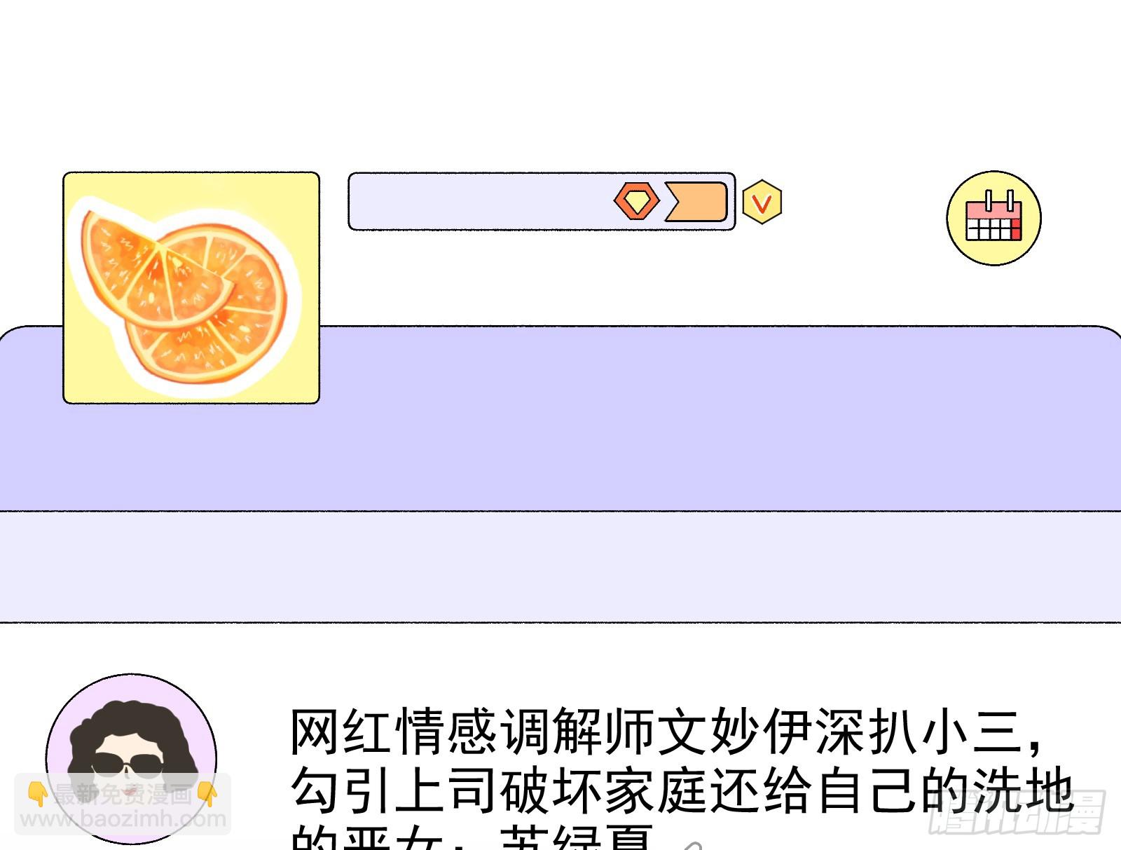 🍟万渣朝凰 空降热搜 第13页