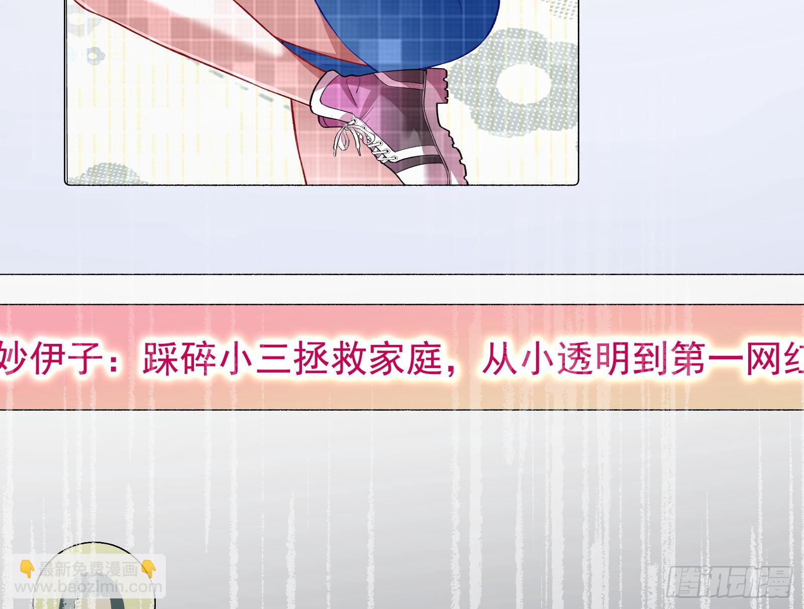 🍟万渣朝凰 空降热搜 第15页