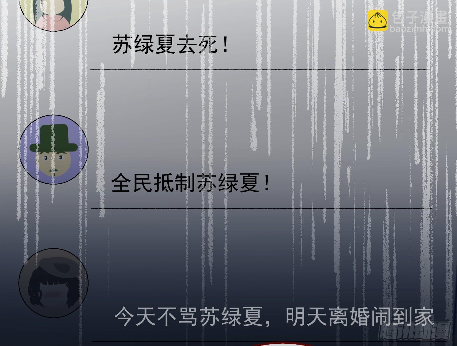 🍟万渣朝凰 空降热搜 第16页