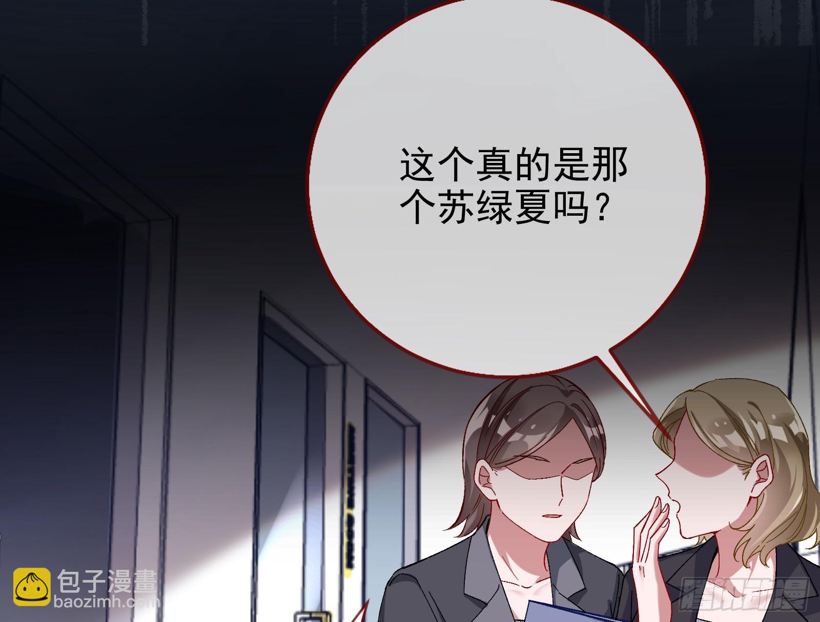 🍟万渣朝凰 空降热搜 第17页