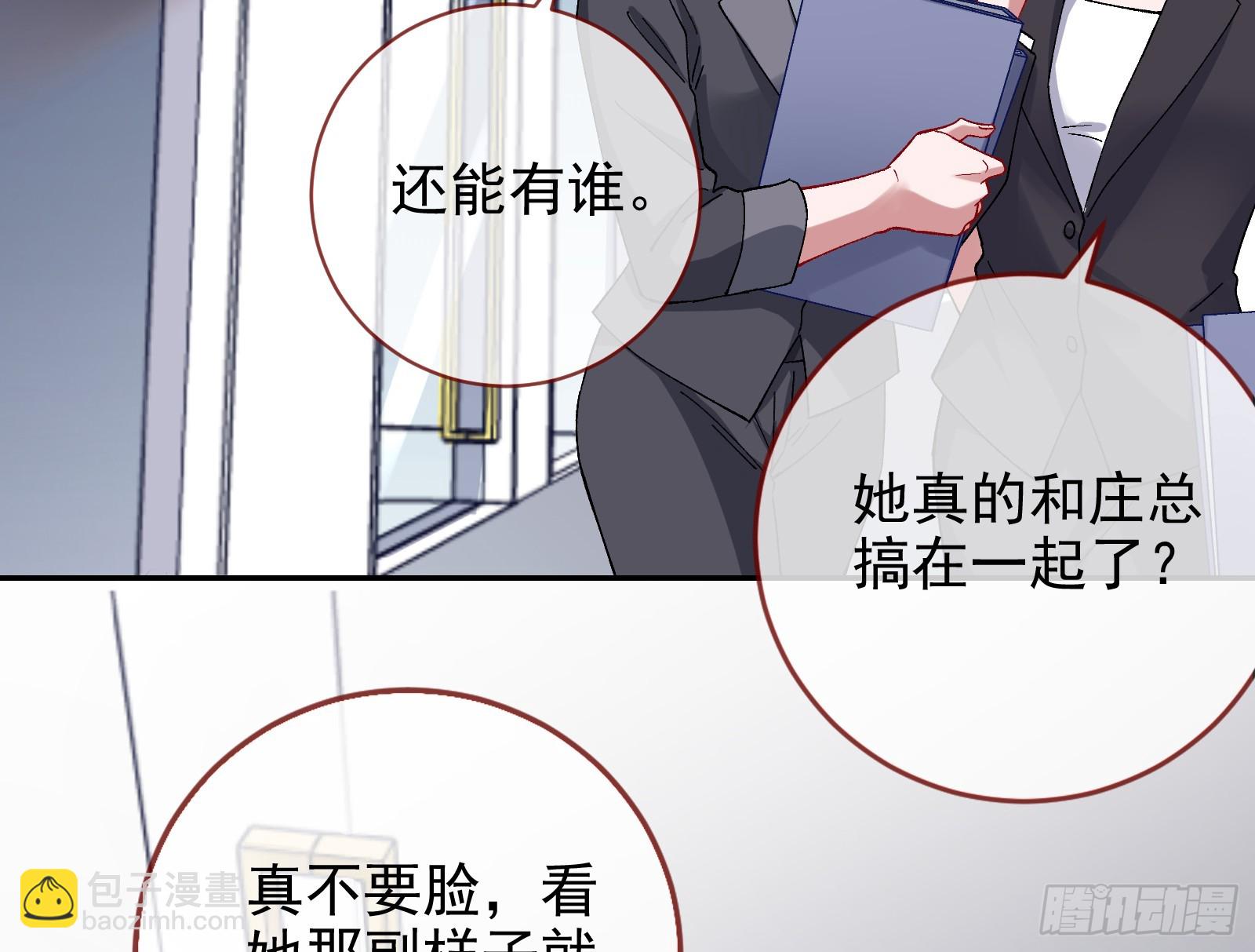 🍟万渣朝凰 空降热搜 第18页