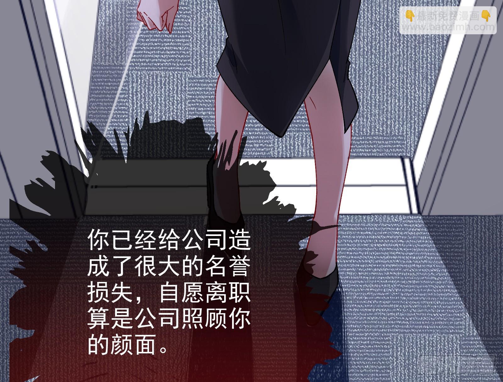 🍟万渣朝凰 空降热搜 第20页