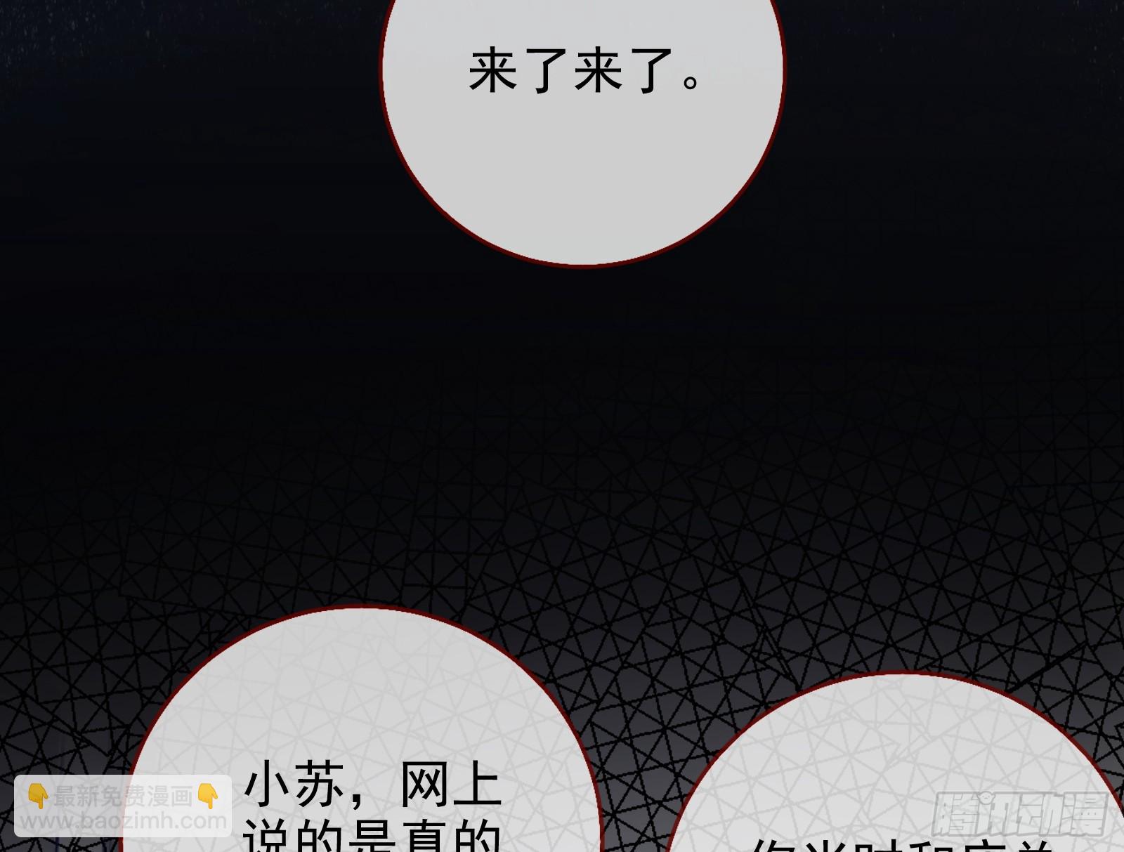 🍟万渣朝凰 空降热搜 第22页