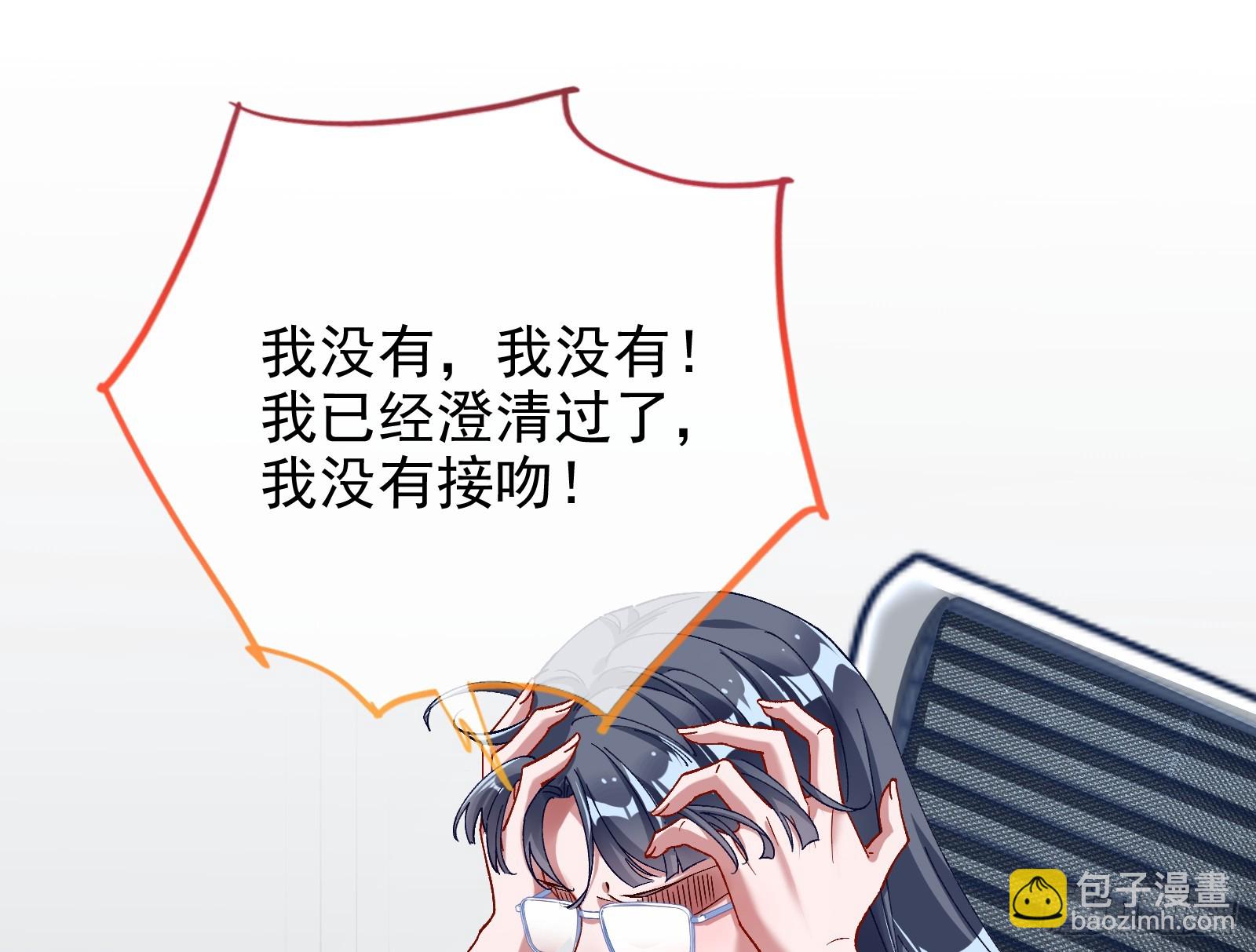 🍟万渣朝凰 空降热搜 第25页