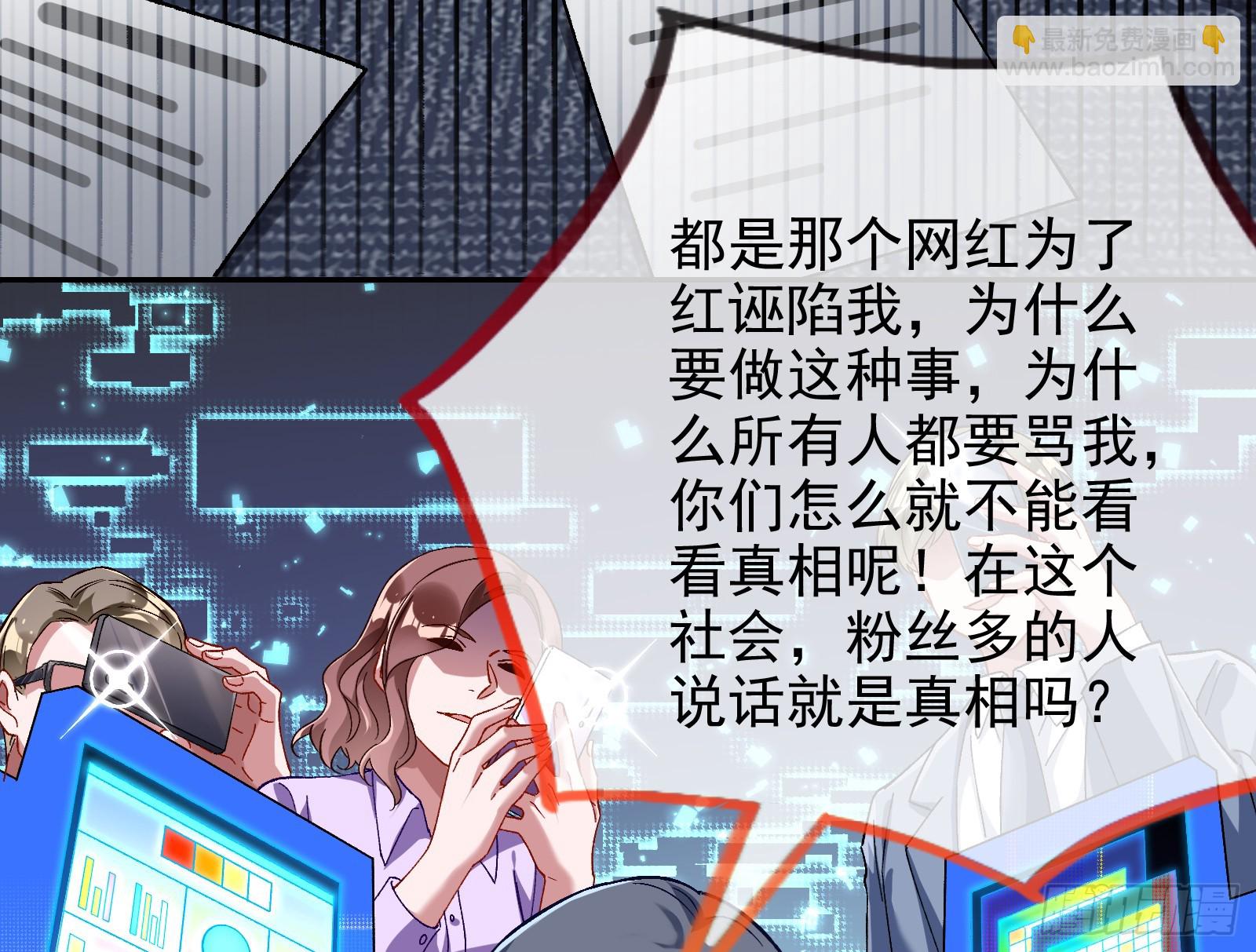 🍟万渣朝凰 空降热搜 第28页