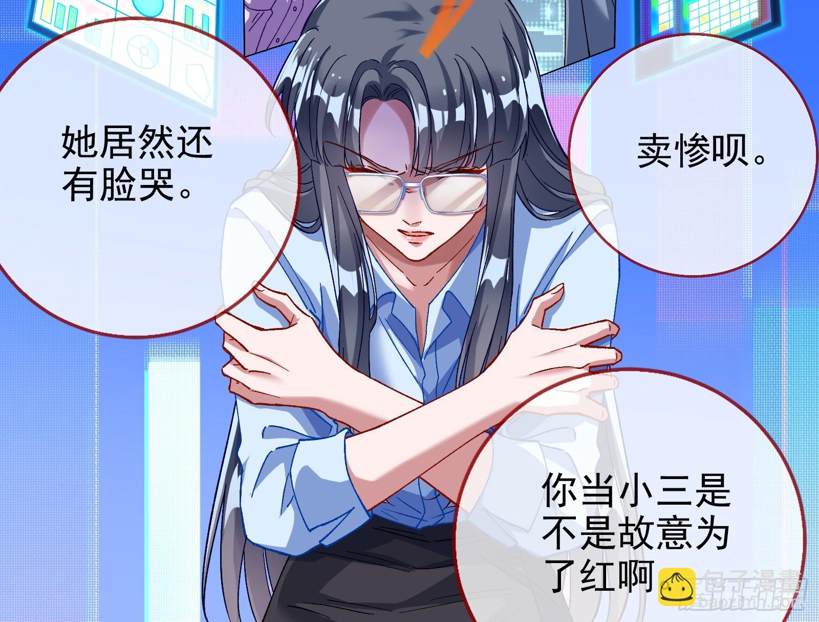 🍟万渣朝凰 空降热搜 第29页