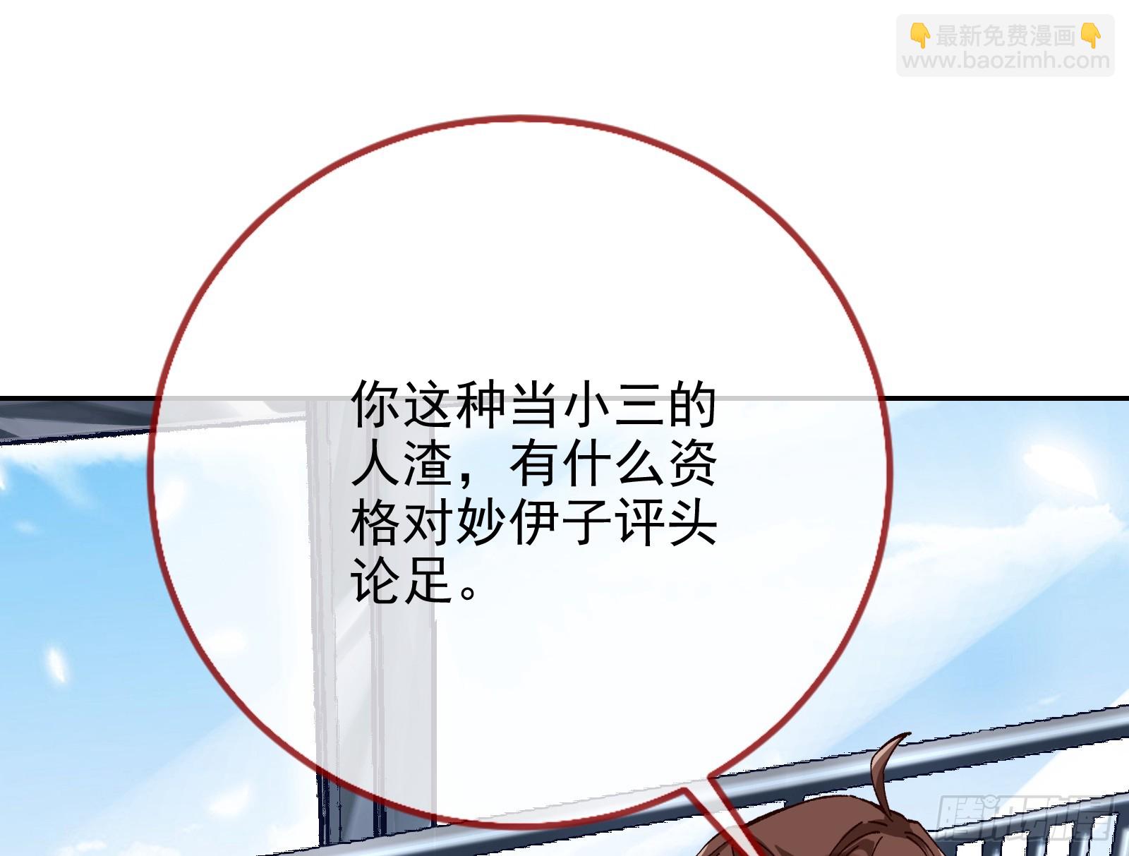 🍟万渣朝凰 空降热搜 第31页