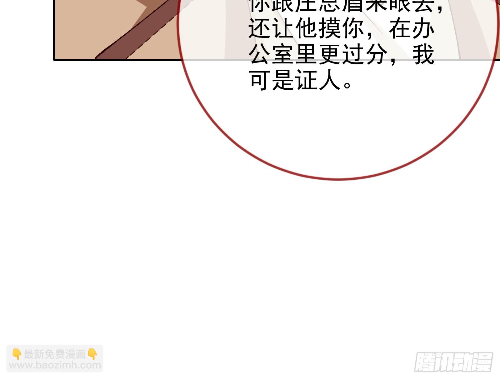 🍟万渣朝凰 空降热搜 第36页
