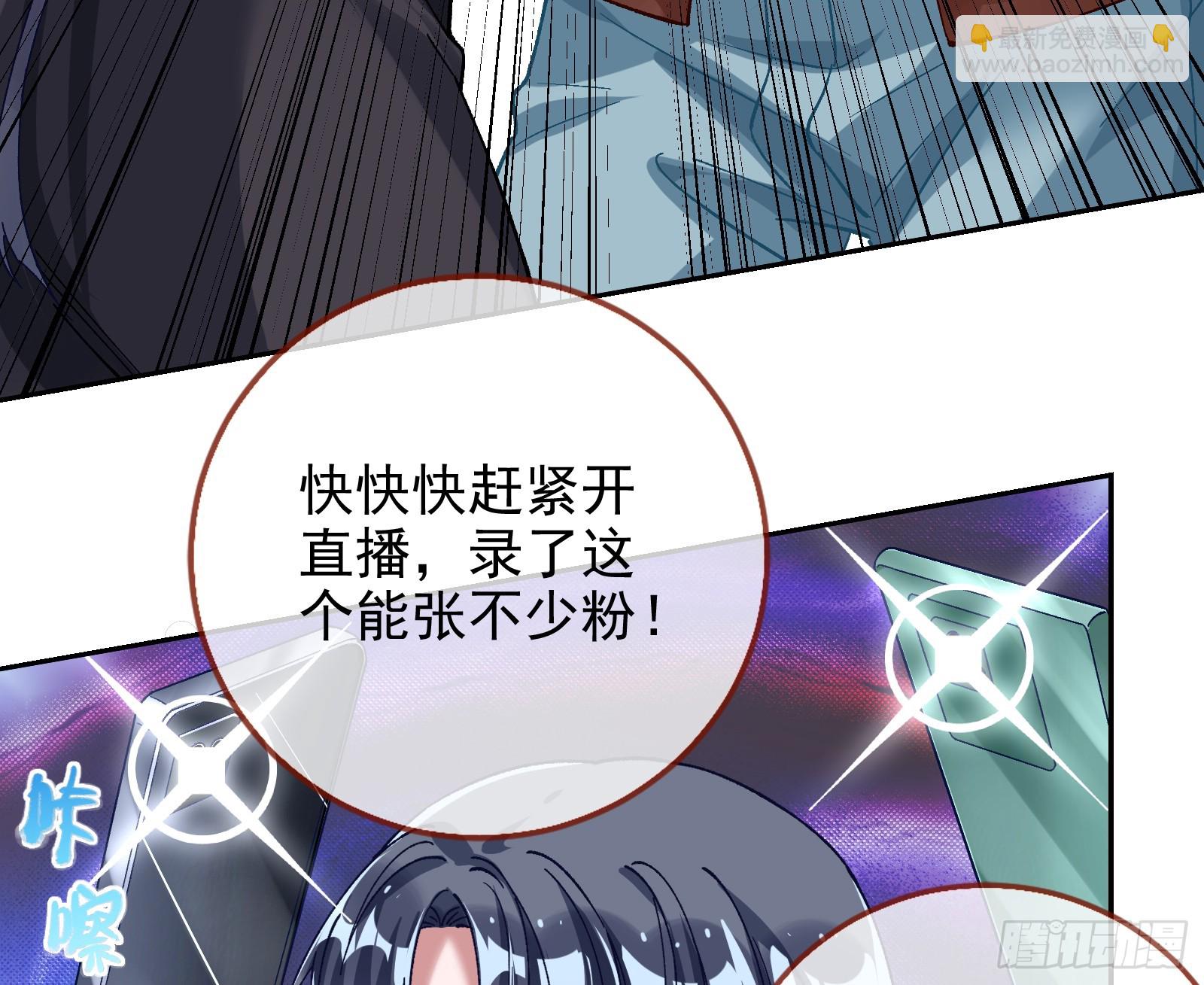 🍟万渣朝凰 空降热搜 第39页