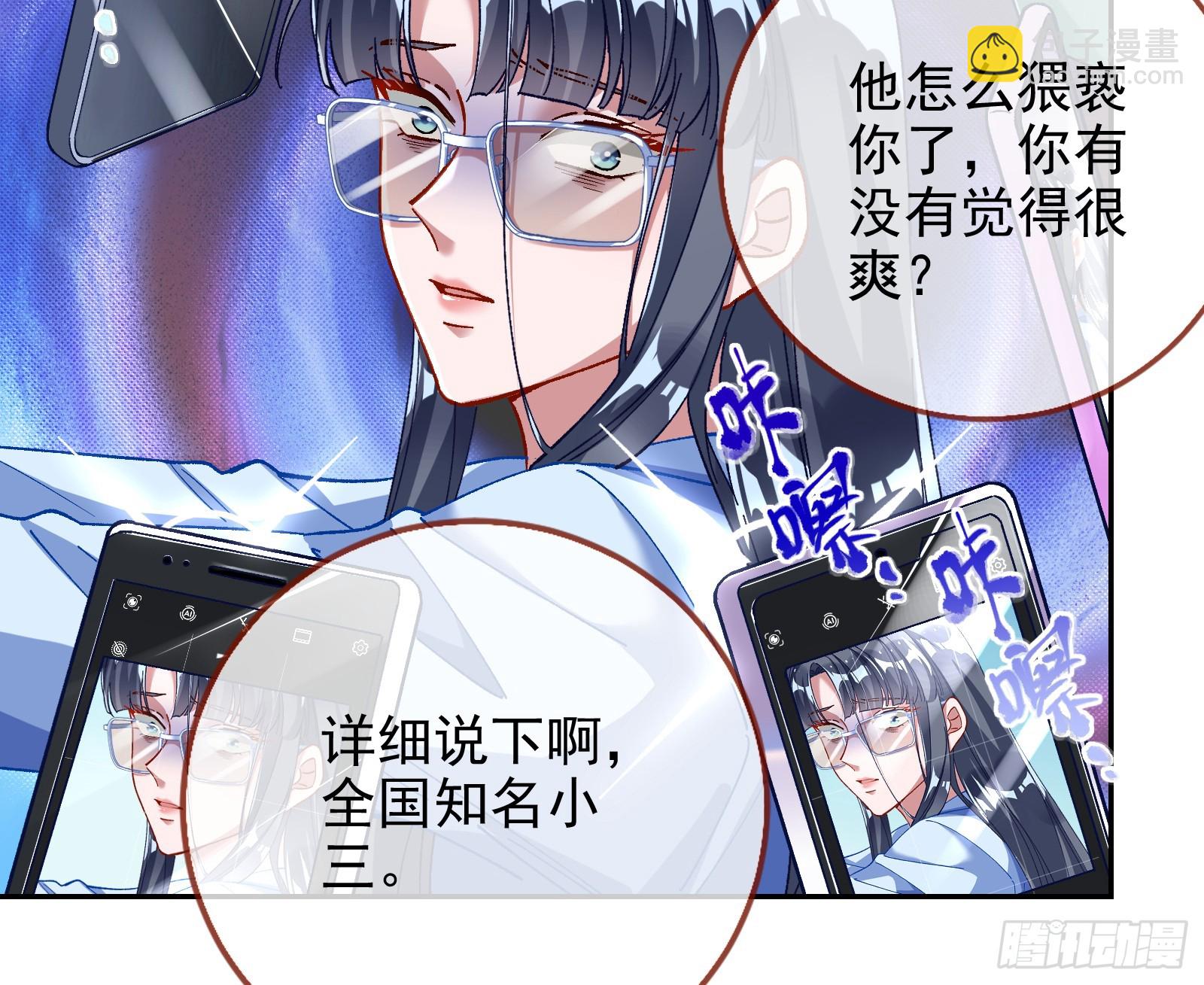 🍟万渣朝凰 空降热搜 第40页