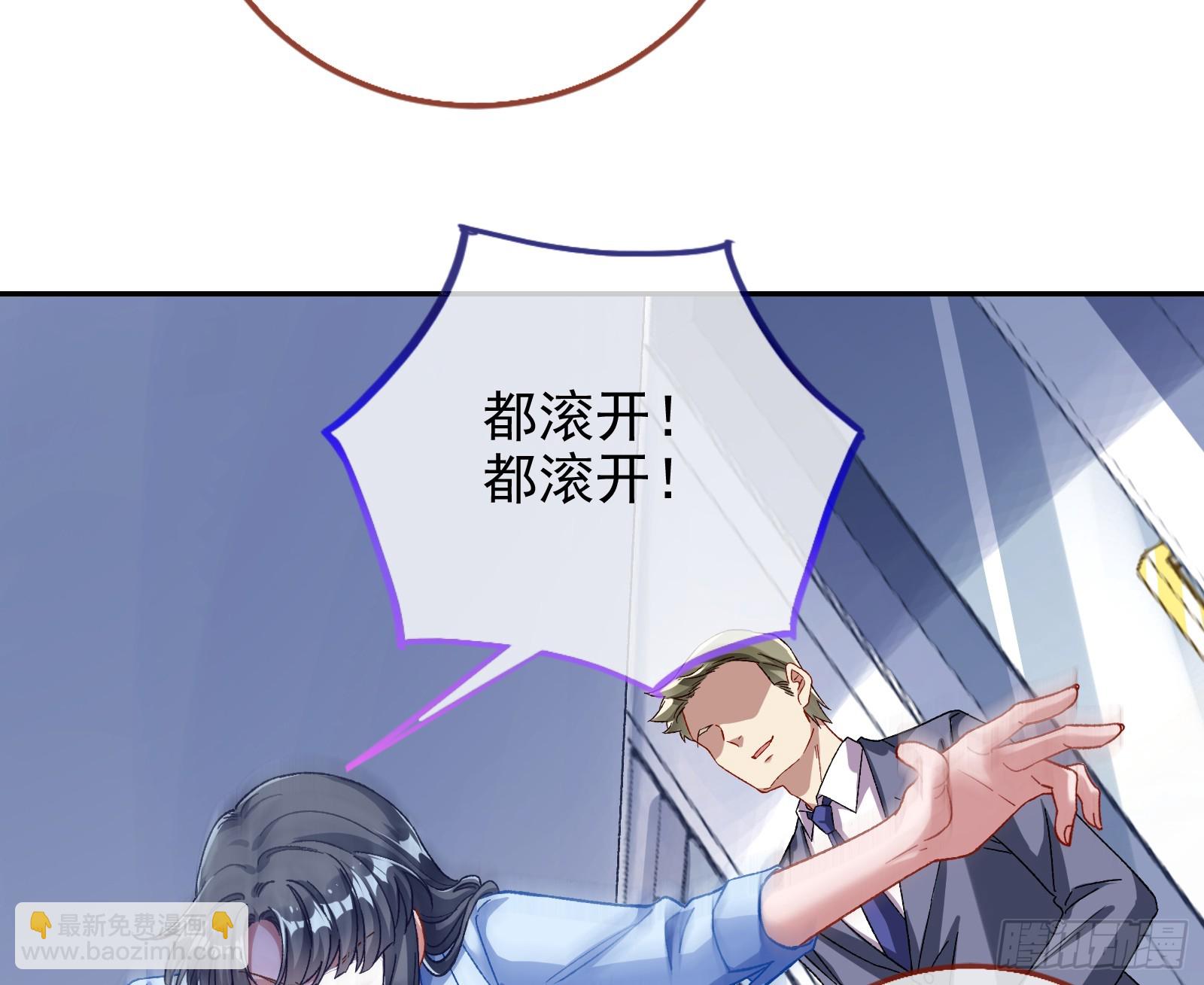 🍟万渣朝凰 空降热搜 第41页