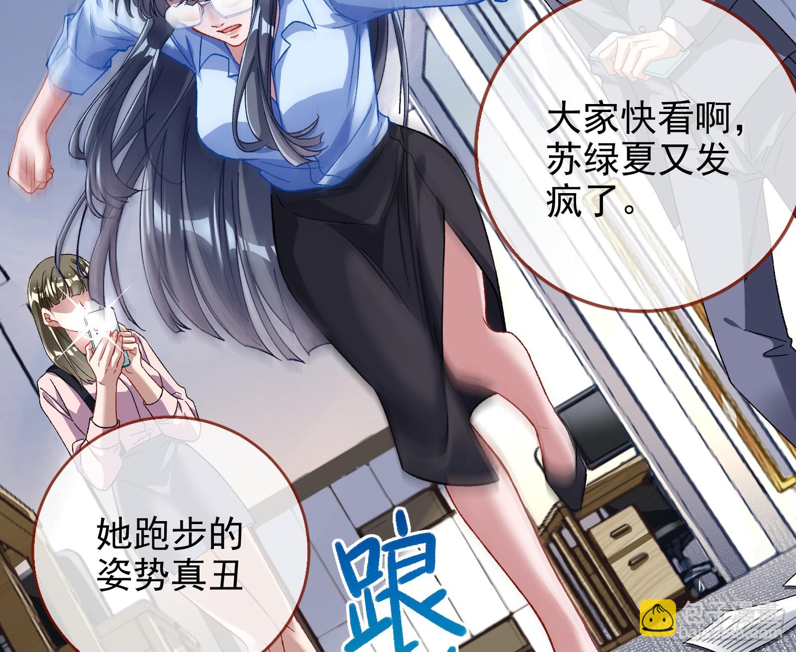 🍟万渣朝凰 空降热搜 第42页