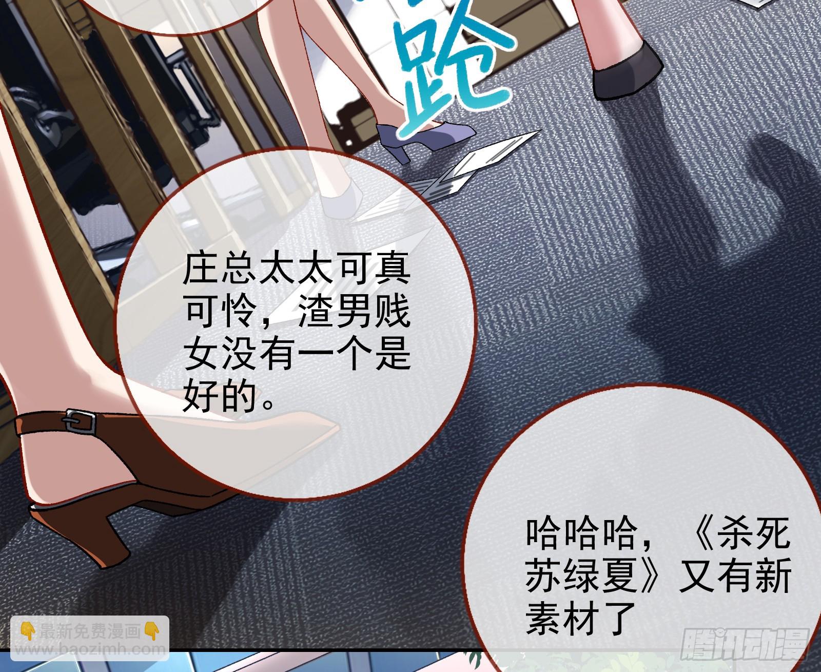 🍟万渣朝凰 空降热搜 第43页