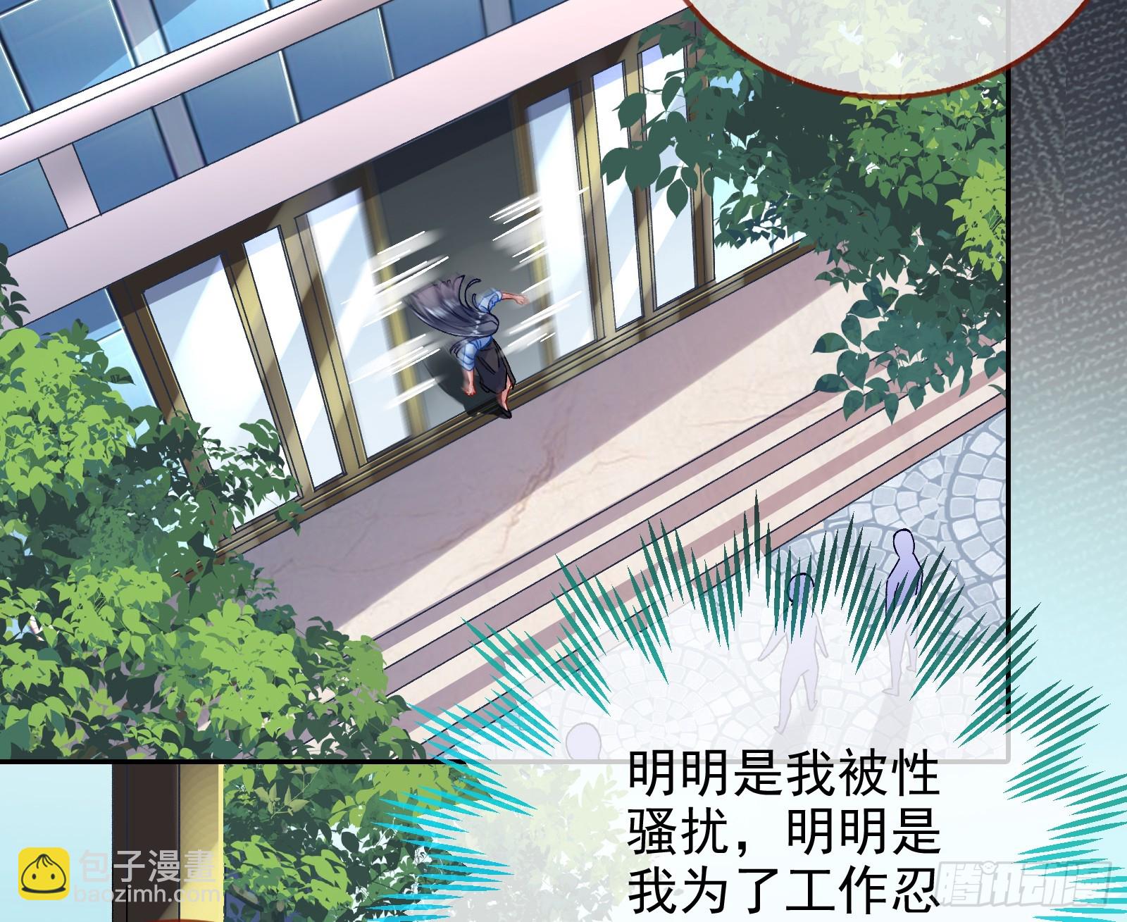 🍟万渣朝凰 空降热搜 第44页