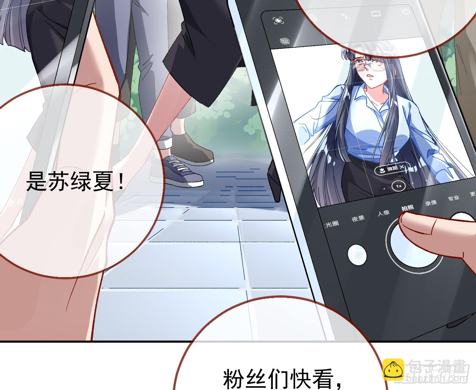 🍟万渣朝凰 空降热搜 第46页