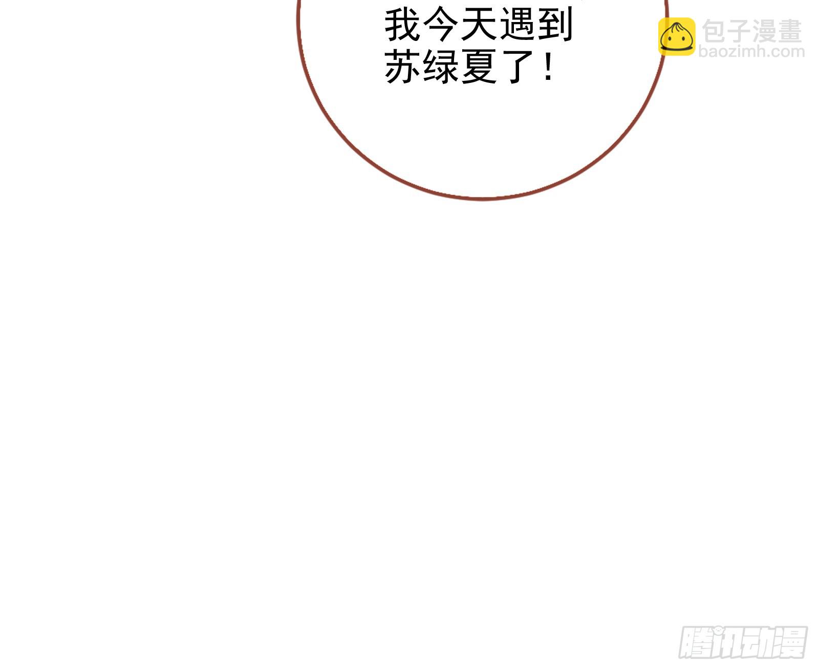 🍟万渣朝凰 空降热搜 第47页
