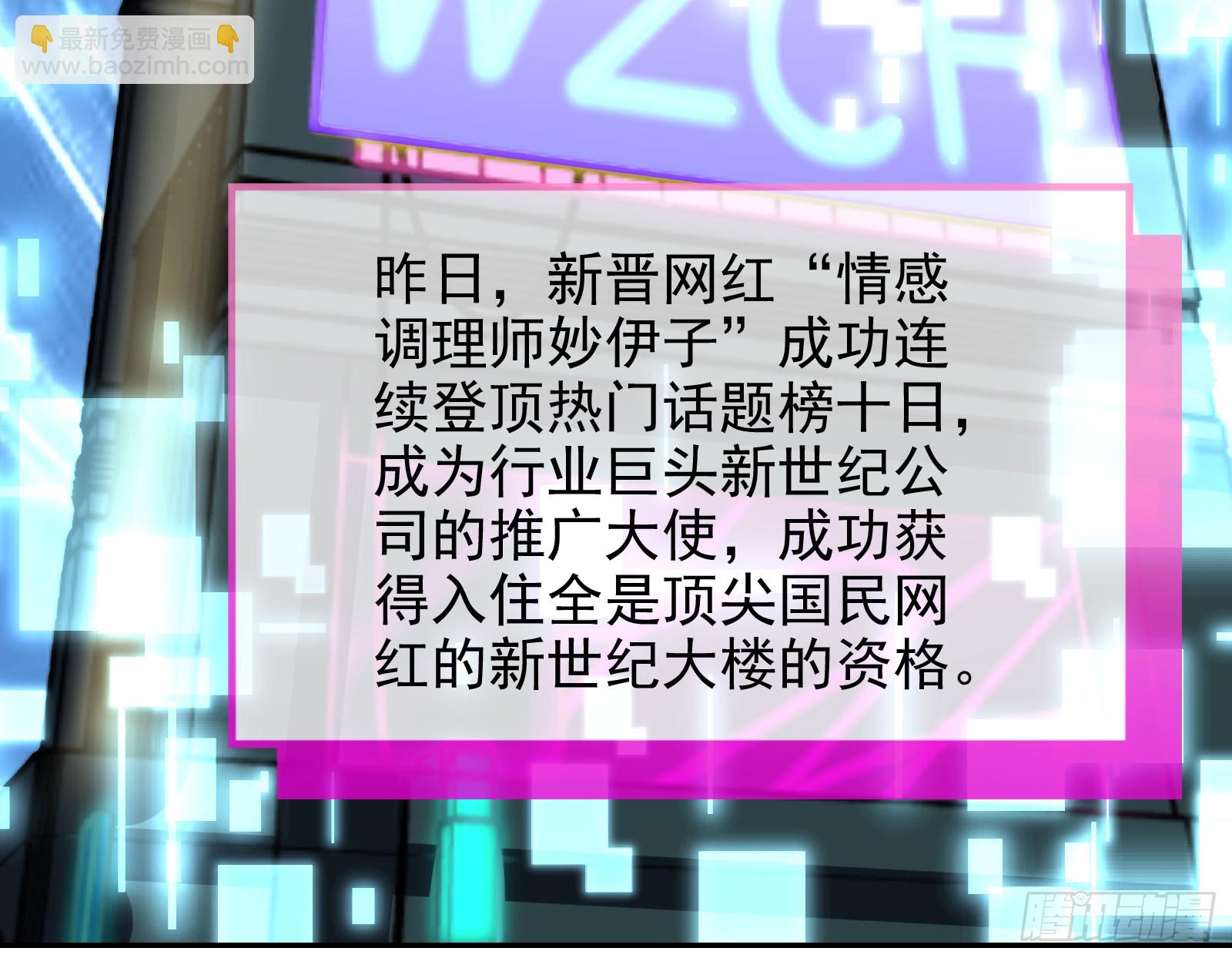 🍟万渣朝凰 空降热搜 第5页
