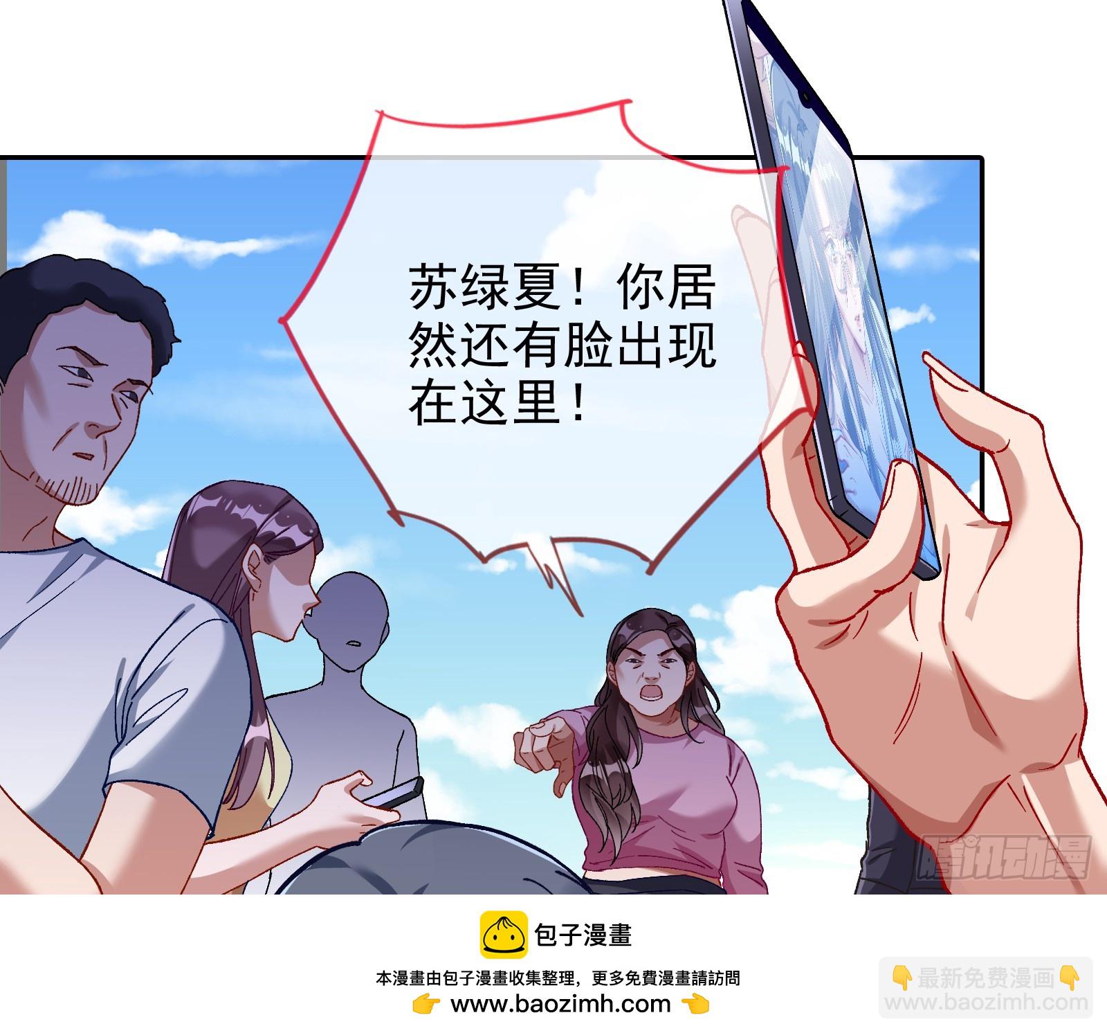 🍟万渣朝凰 空降热搜 第50页